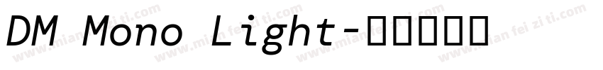DM Mono Light字体转换